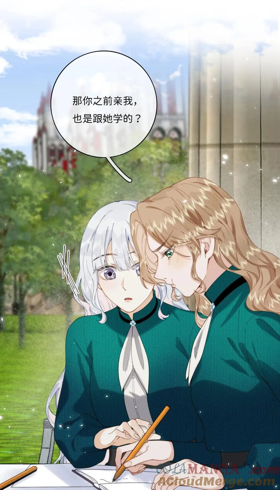 040 大小姐的“无师自通”16