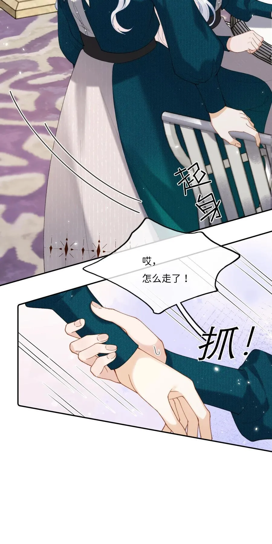 040 大小姐的“无师自通”23