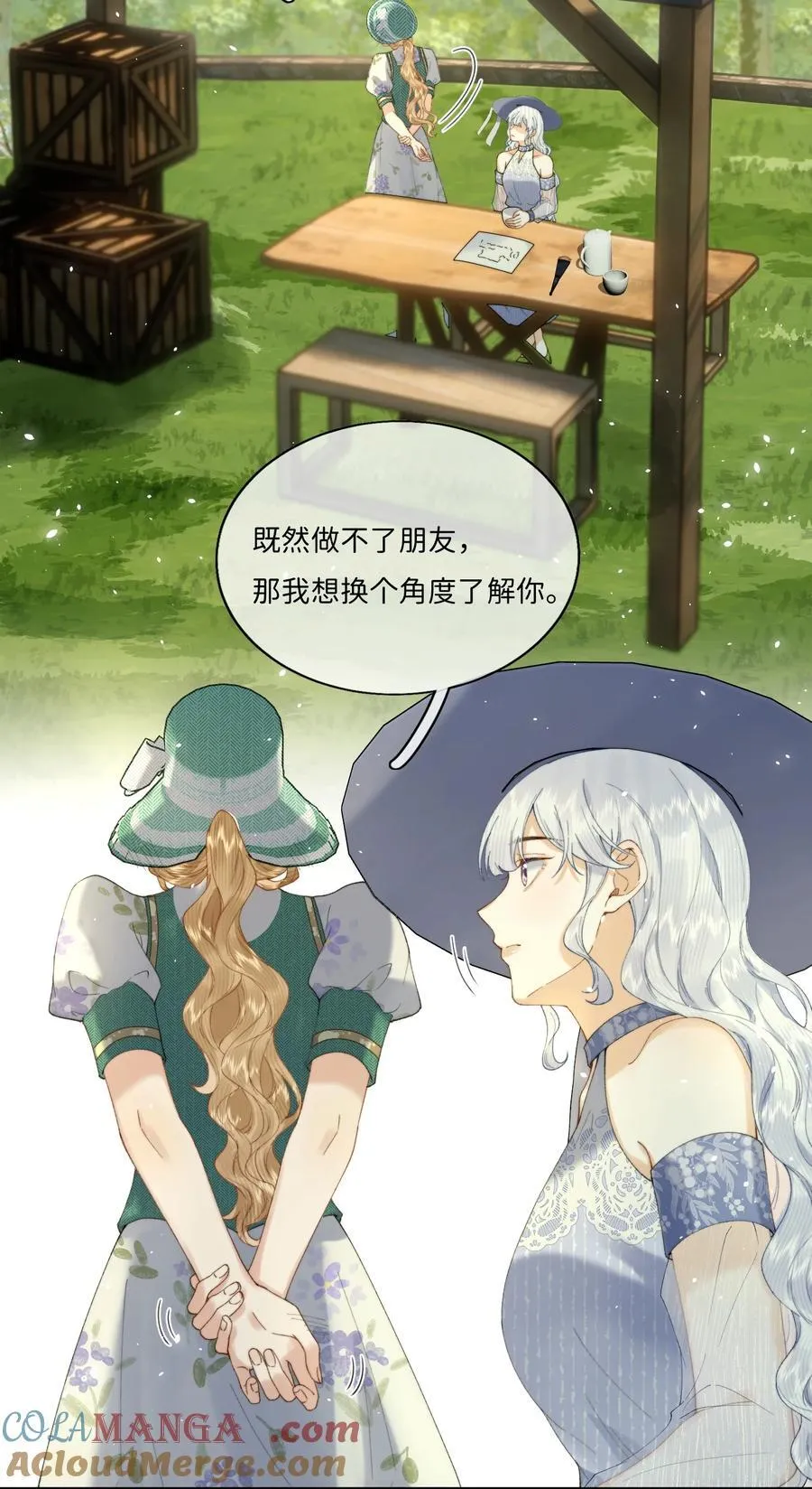 038 一辈子的事24