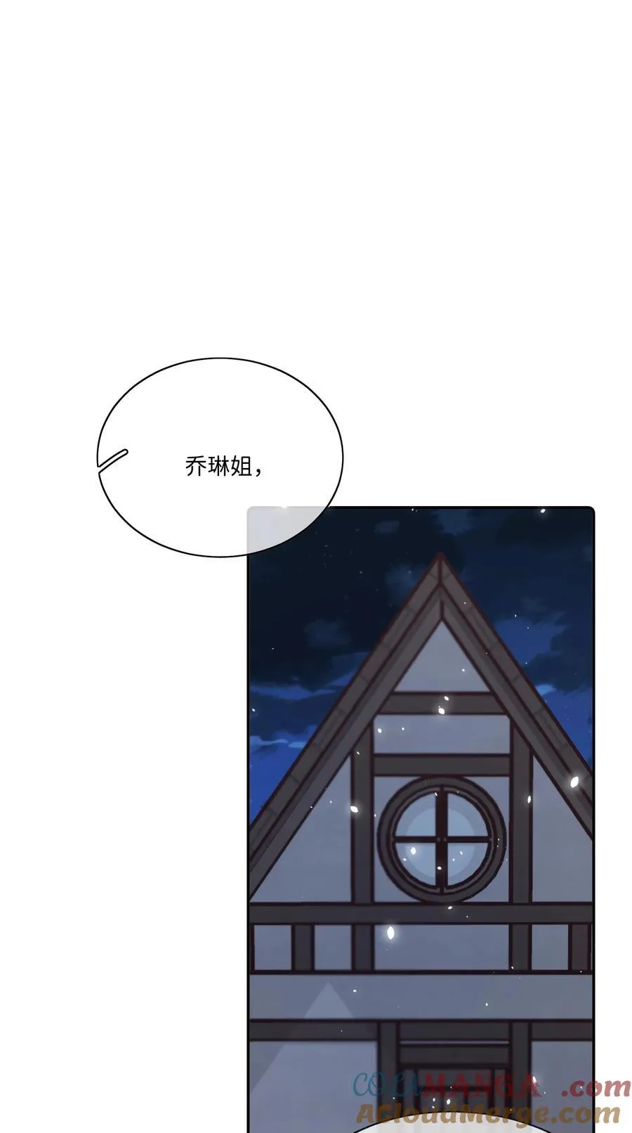 034 谁也代替不了她12