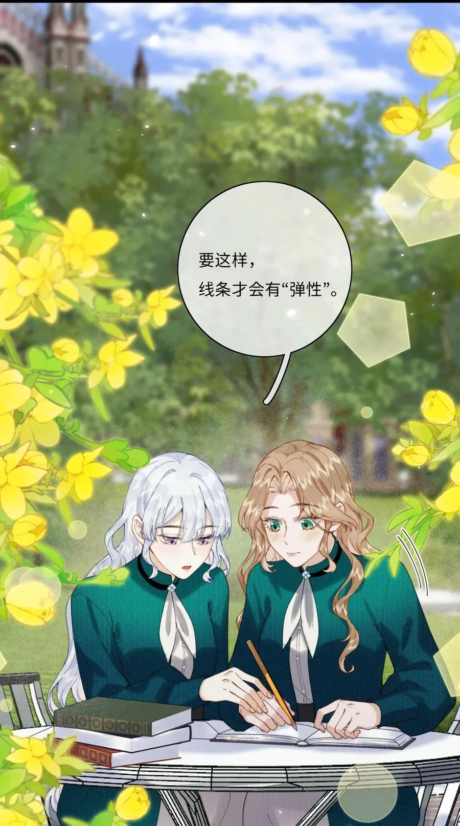040 大小姐的“无师自通”13