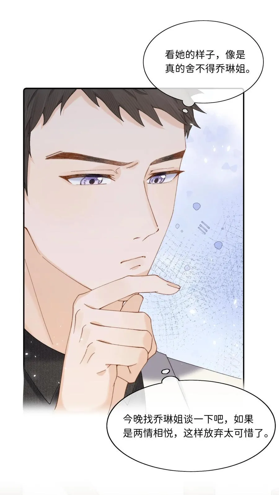 034 谁也代替不了她23