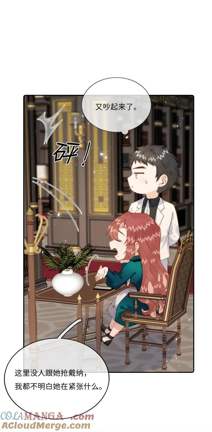 037 生日礼物6