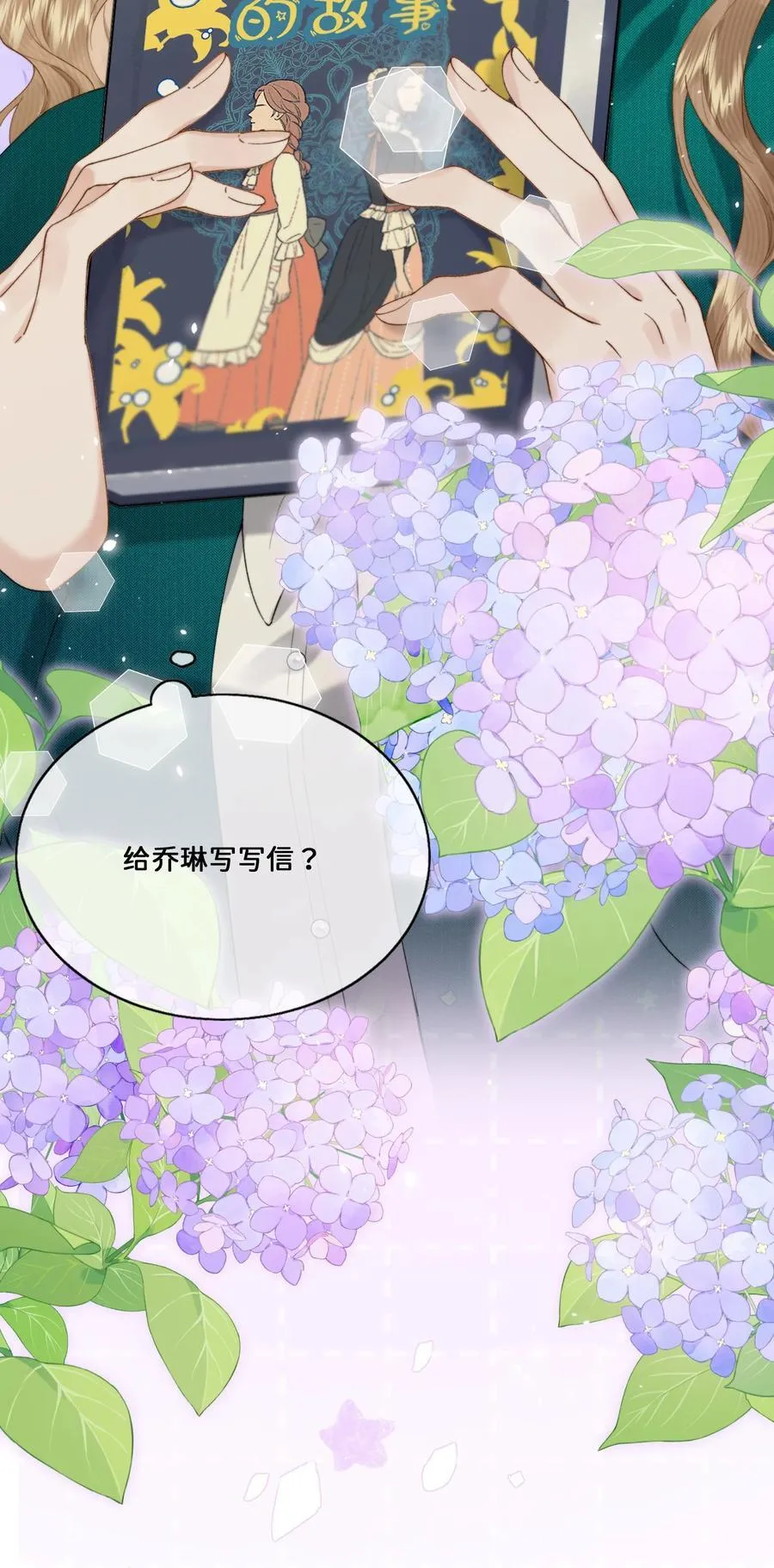 035 成功的一小步35
