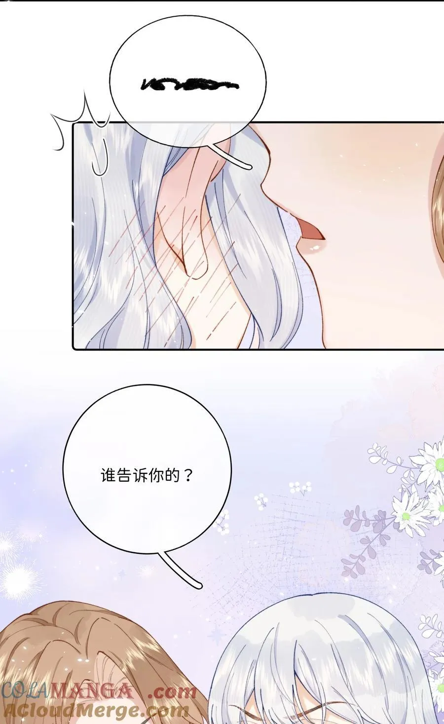 040 大小姐的“无师自通”28
