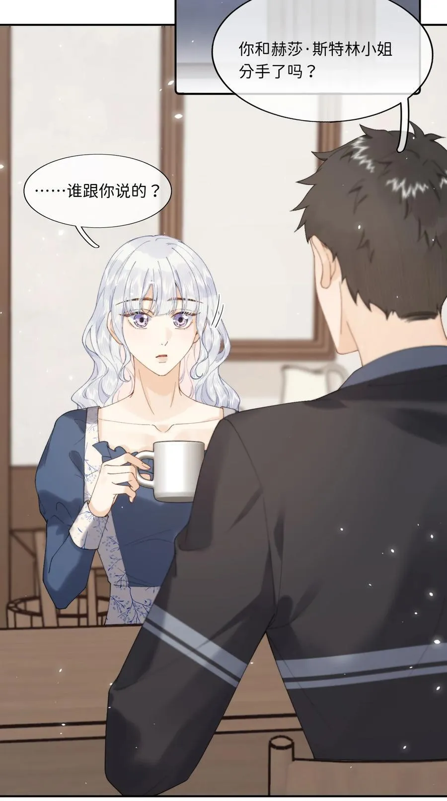 034 谁也代替不了她13