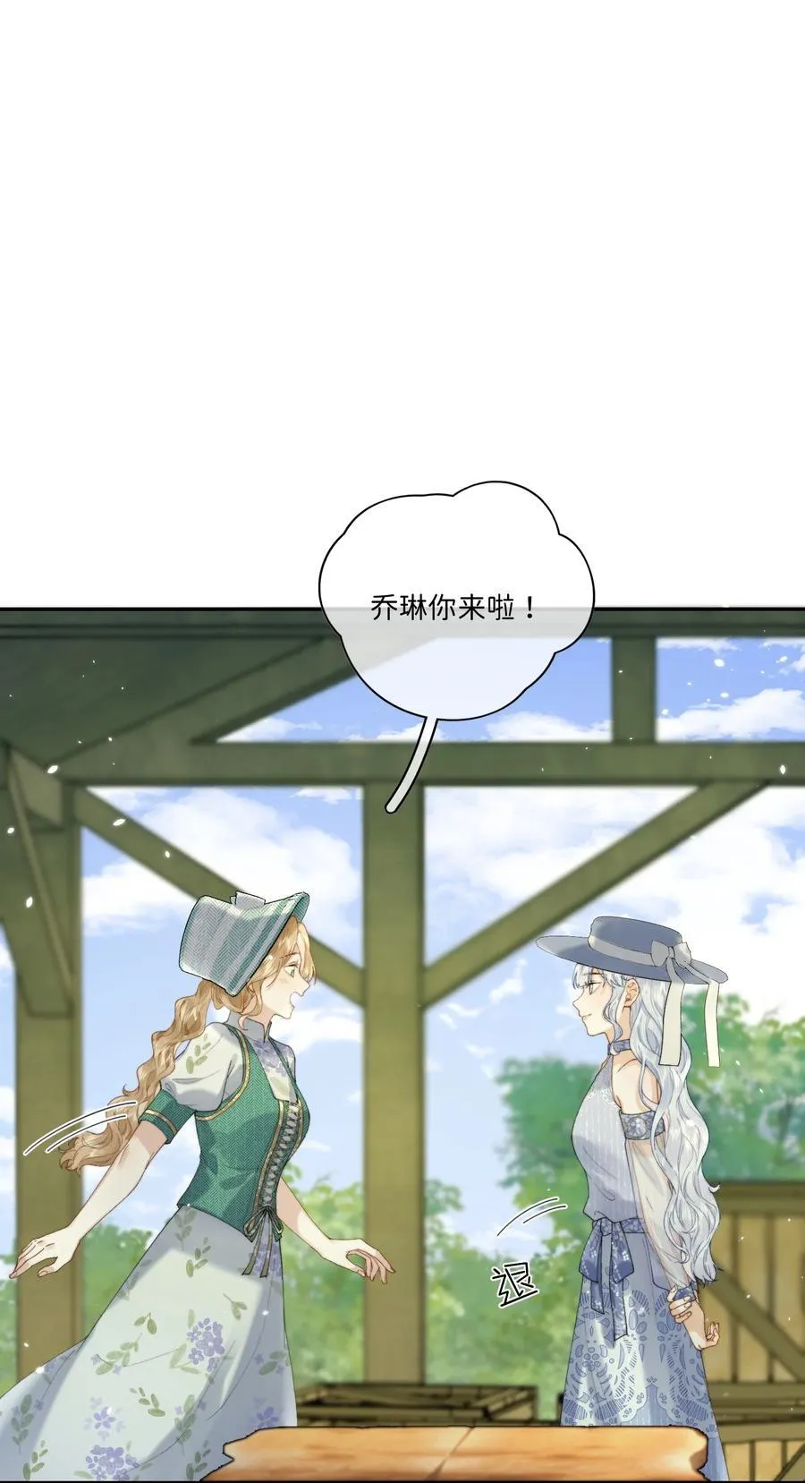 038 一辈子的事1