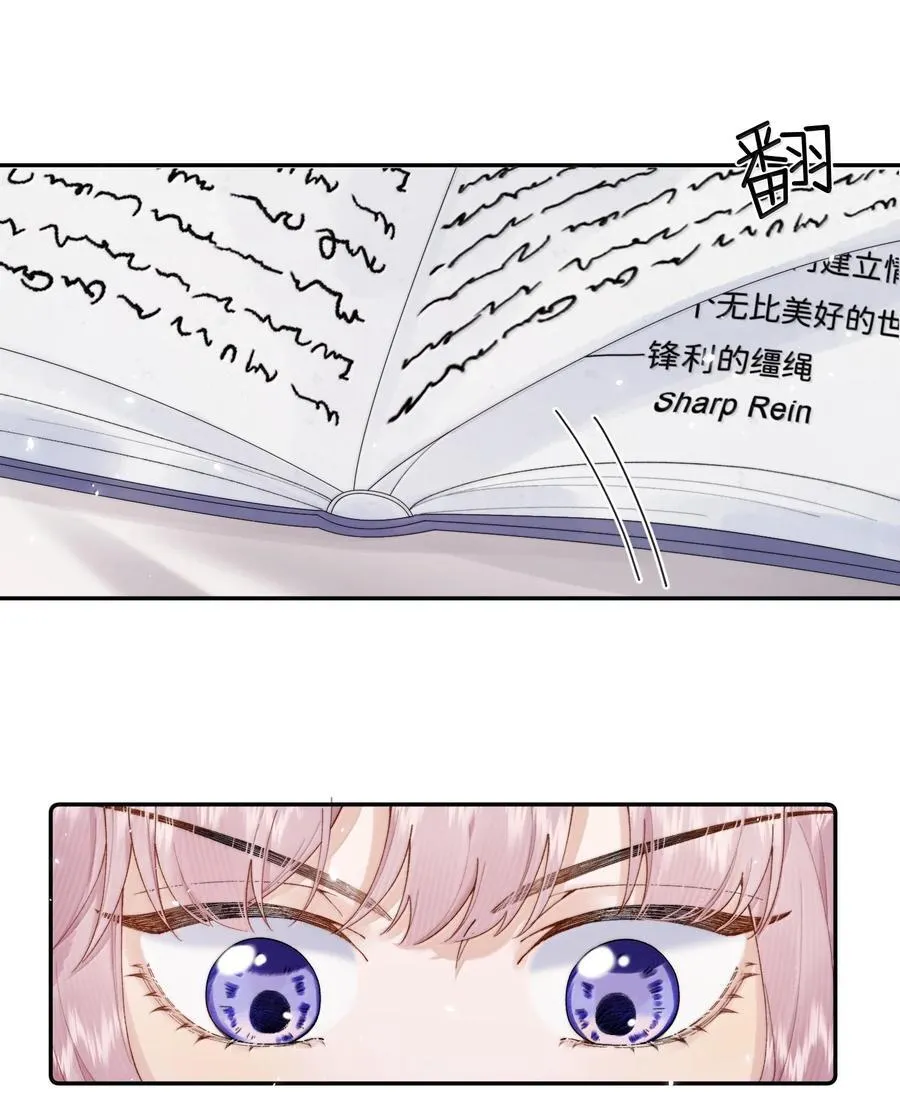 039 乔琳，你最好了29