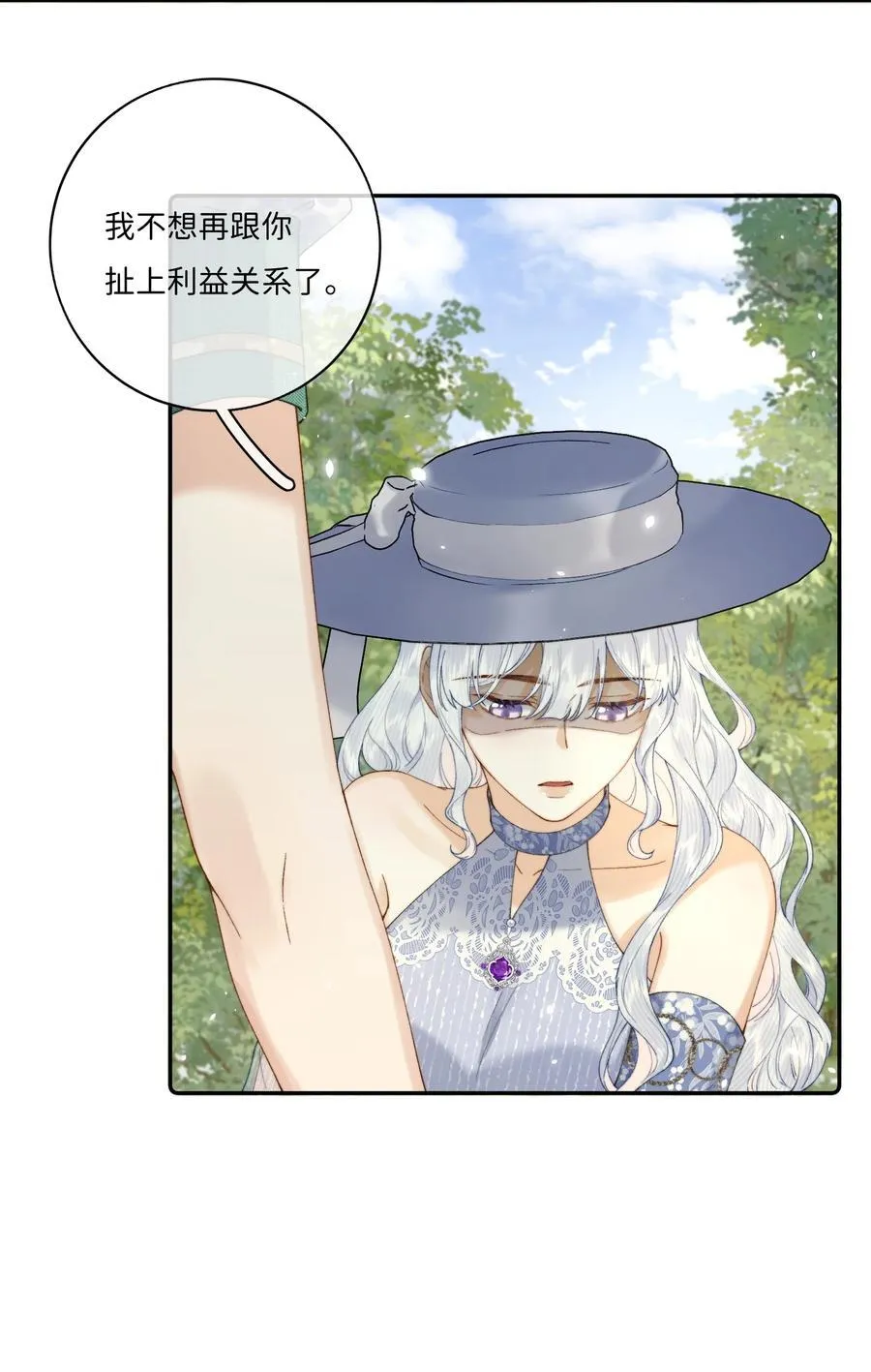 038 一辈子的事15