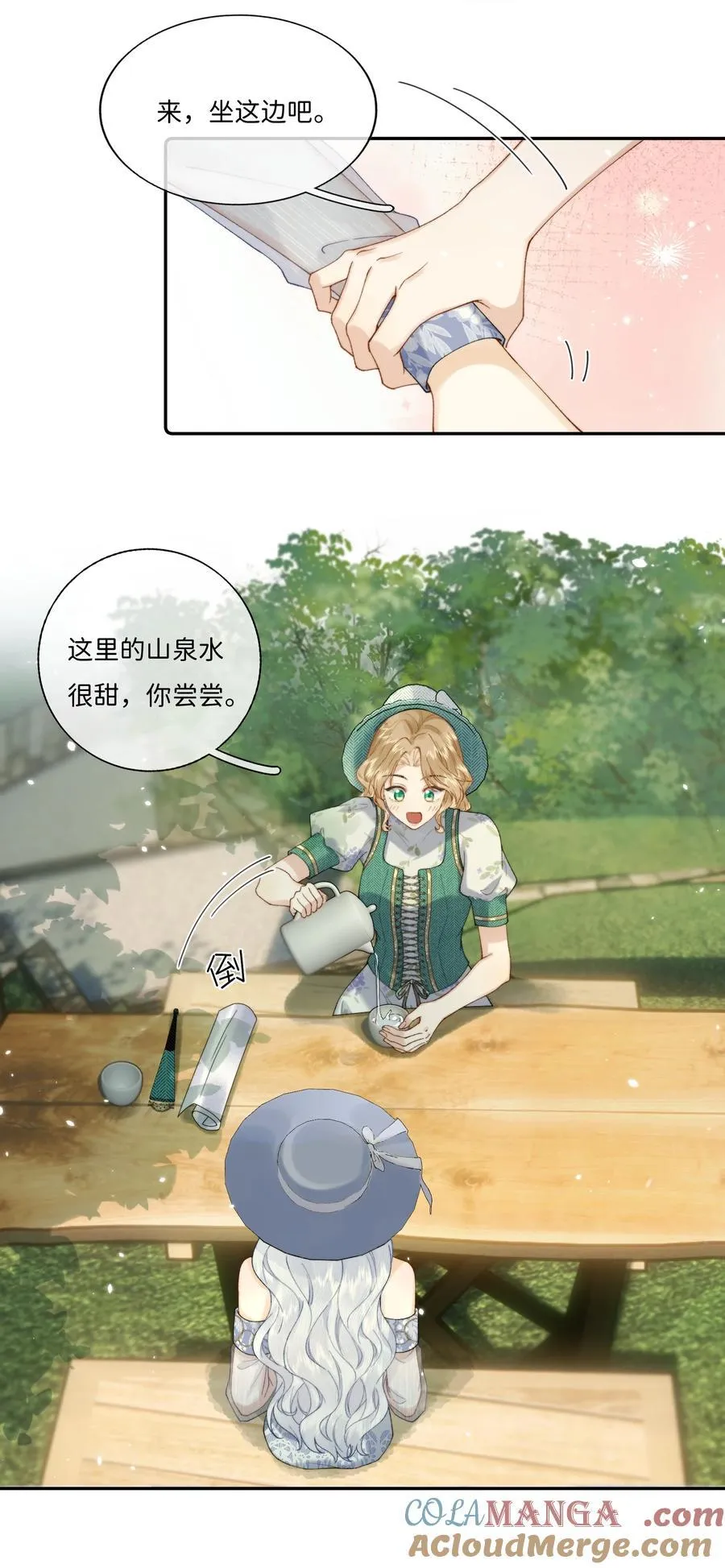 038 一辈子的事4