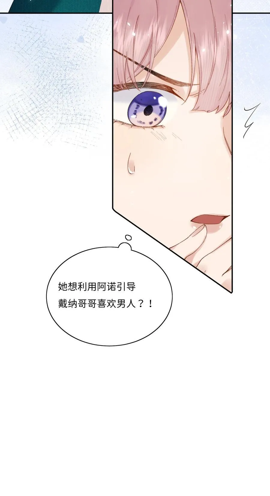 037 生日礼物9