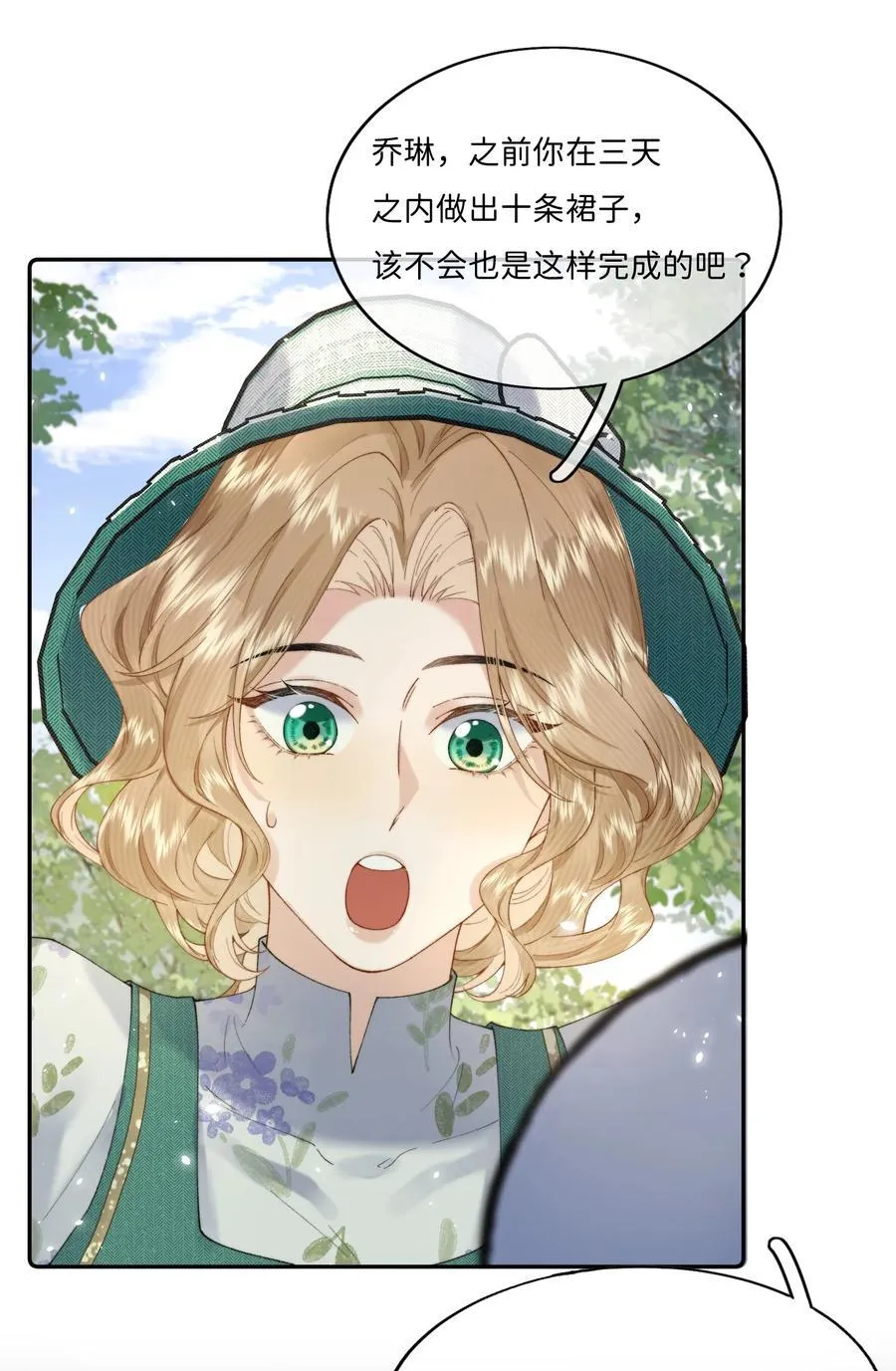 038 一辈子的事13