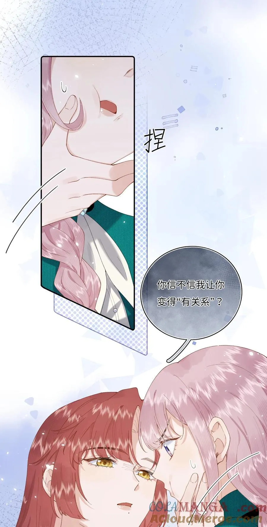 036 To：乔琳28