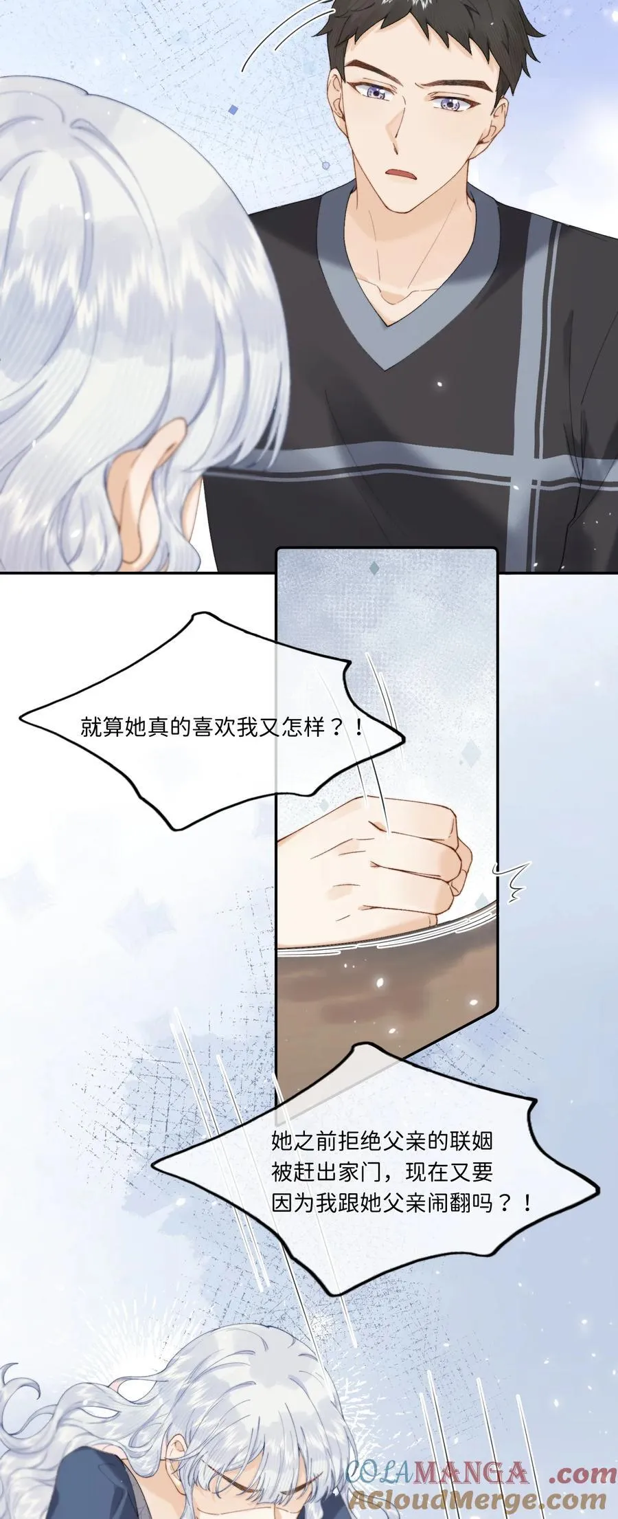 034 谁也代替不了她26