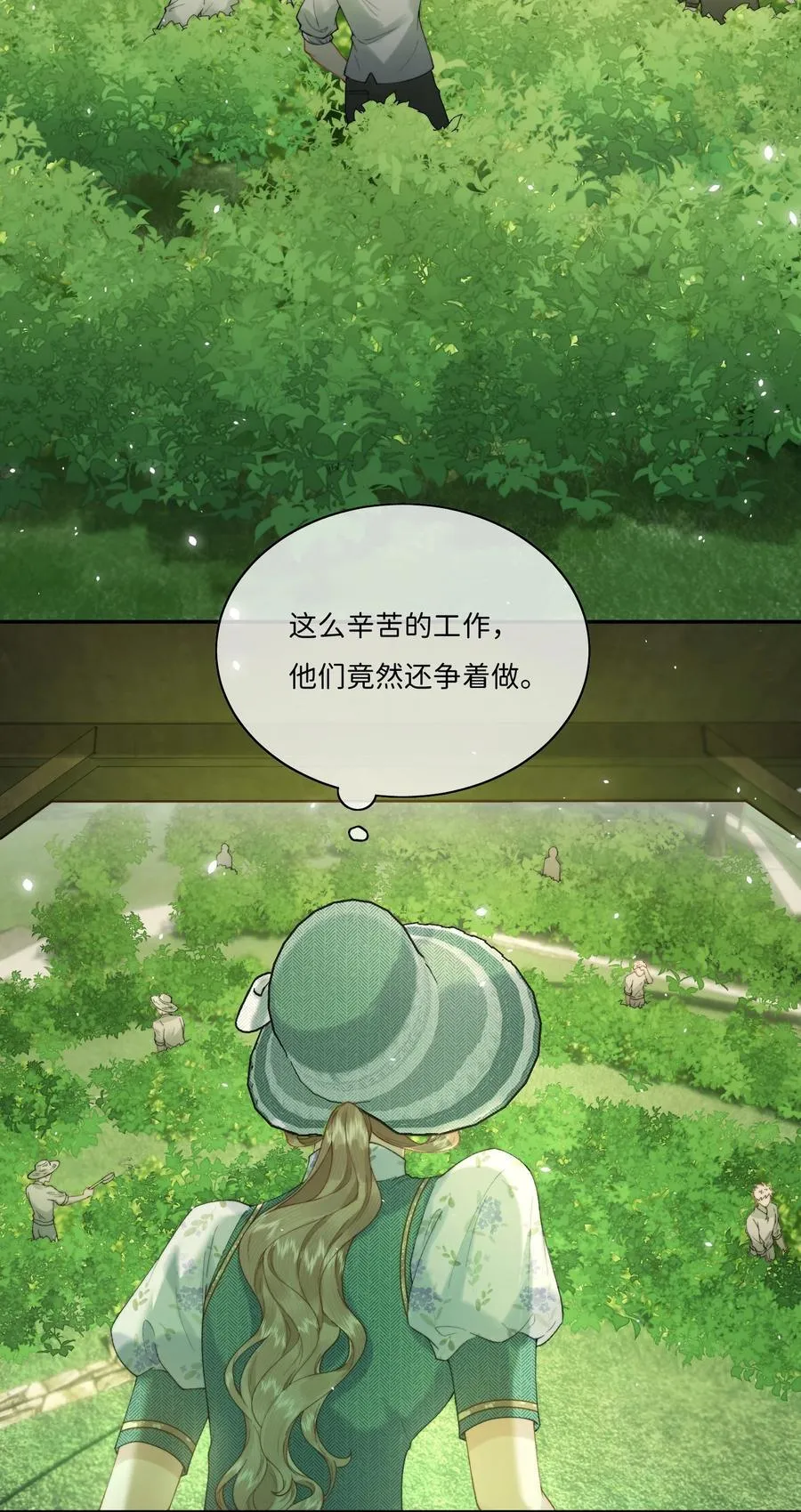 037 生日礼物25