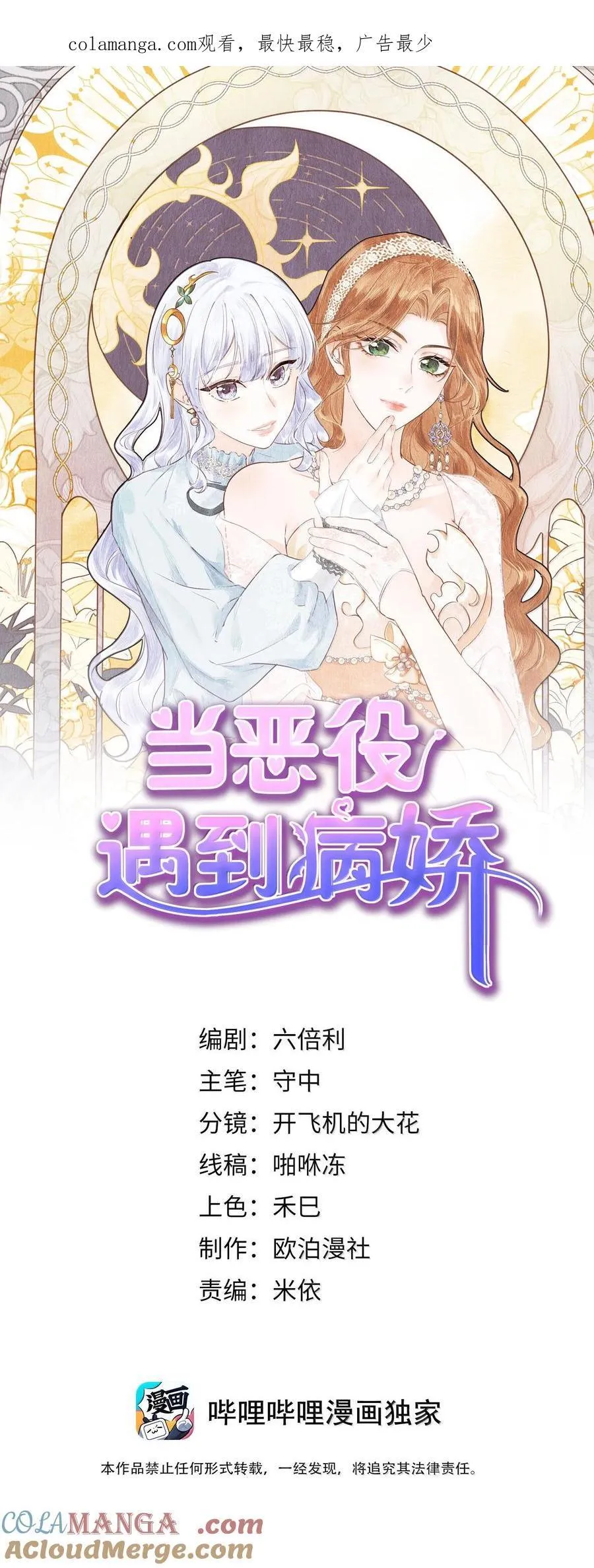039 乔林，你最好了32