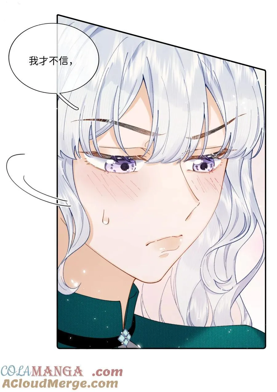 040 大小姐的“无师自通”30