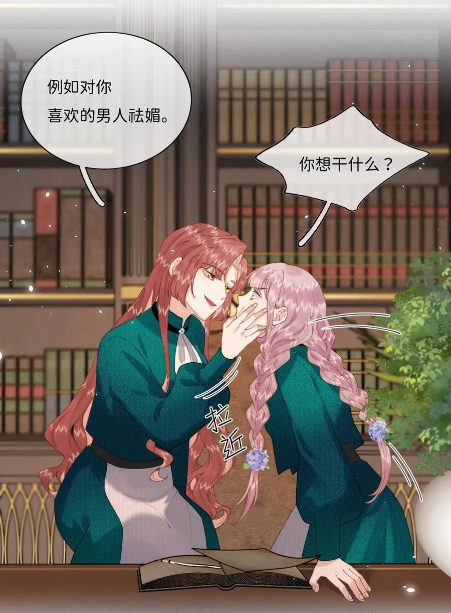 037 生日礼物3