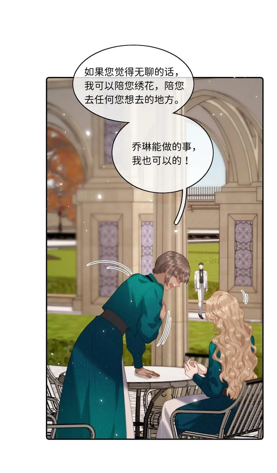 034 谁也代替不了她17