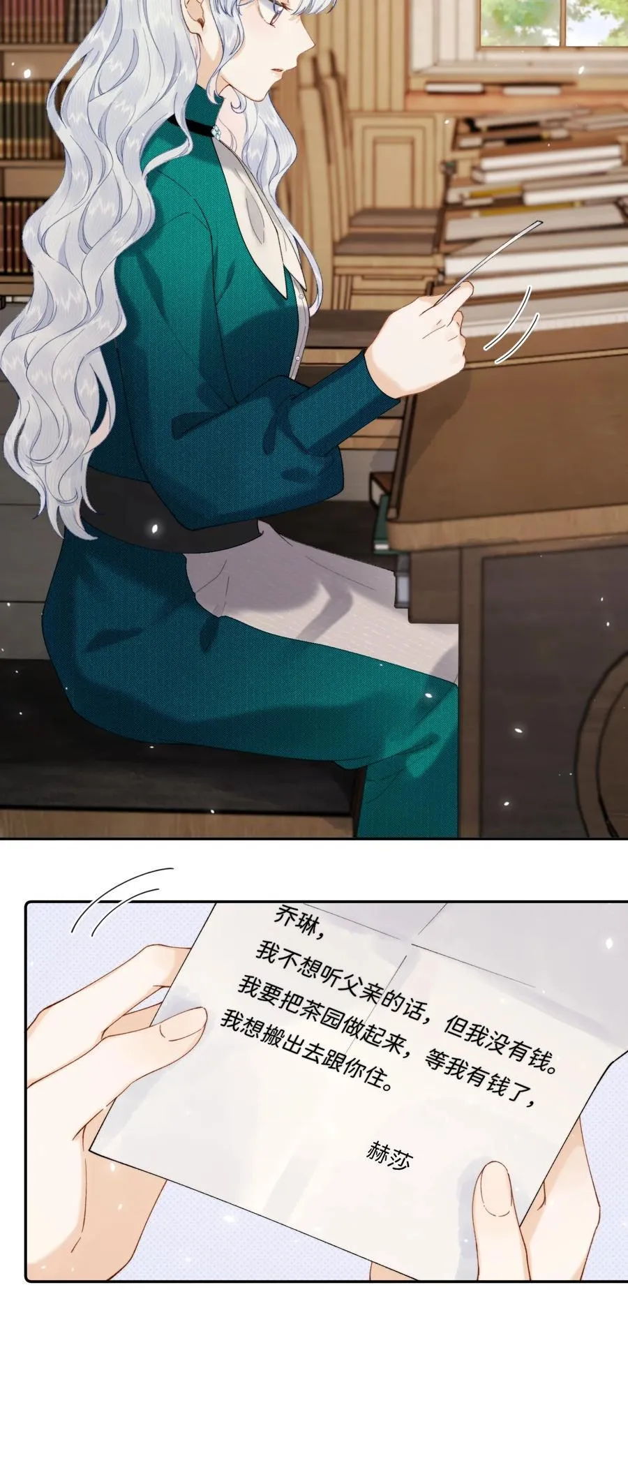 036 To：乔琳3