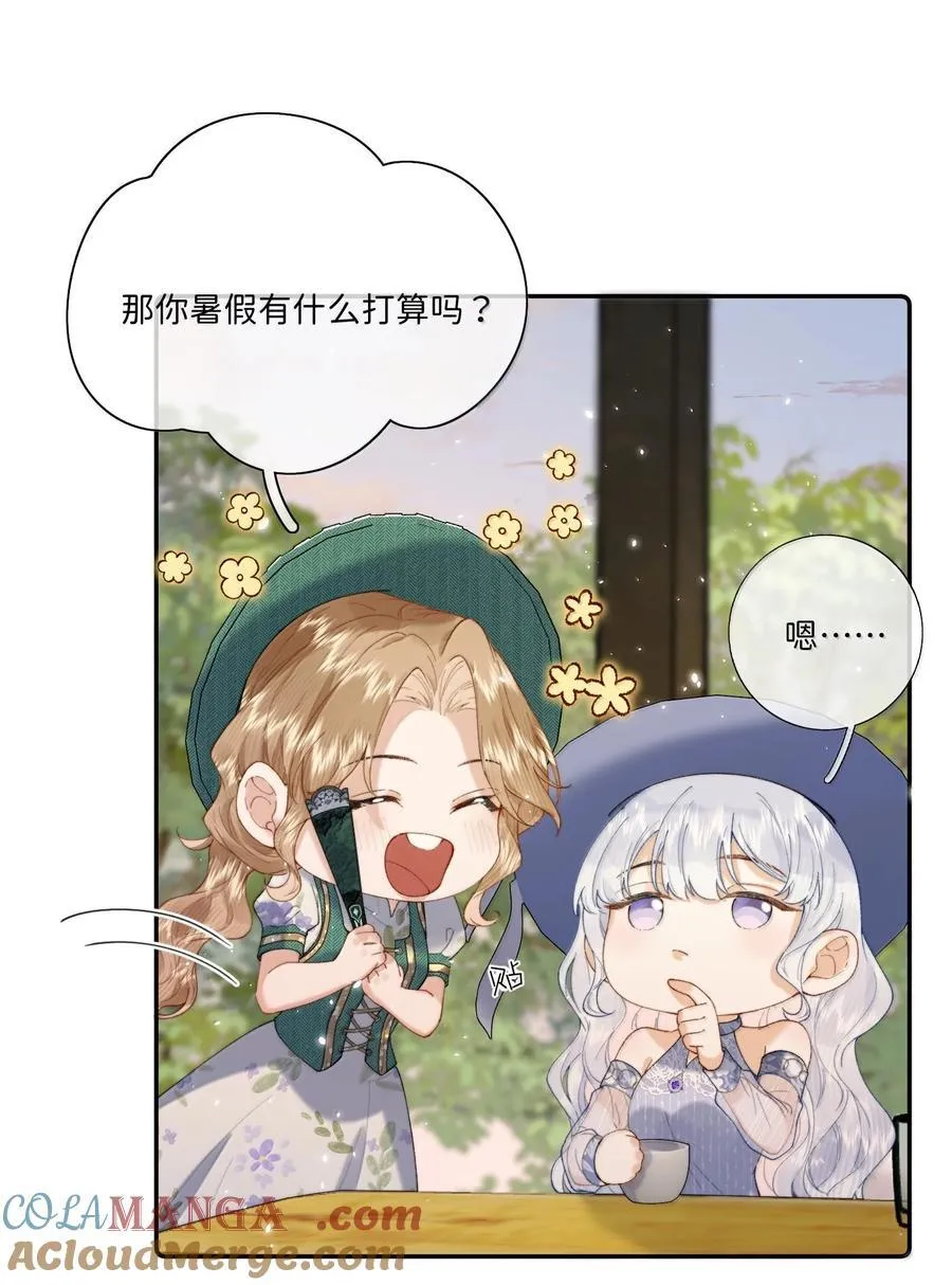 039 乔琳，你最好了14