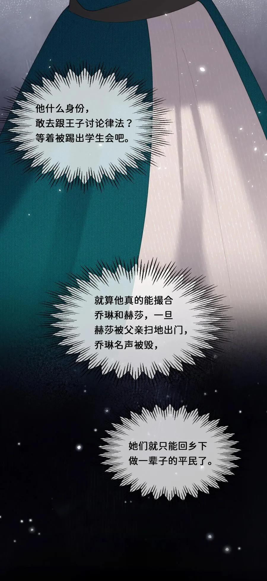 034 谁也代替不了她11