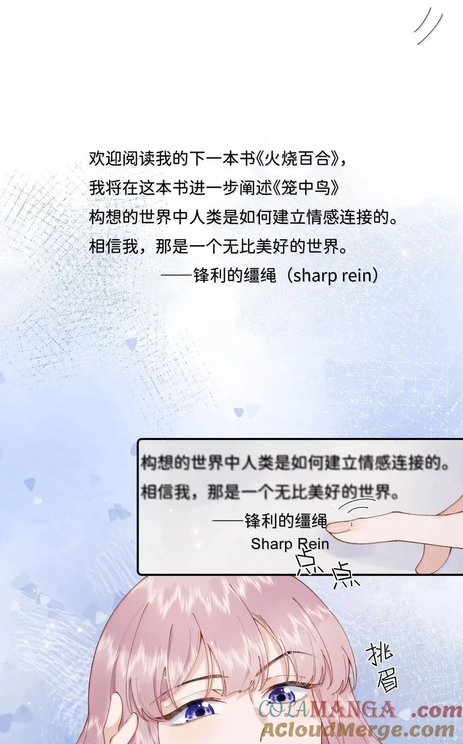 039 乔林，你最好了30