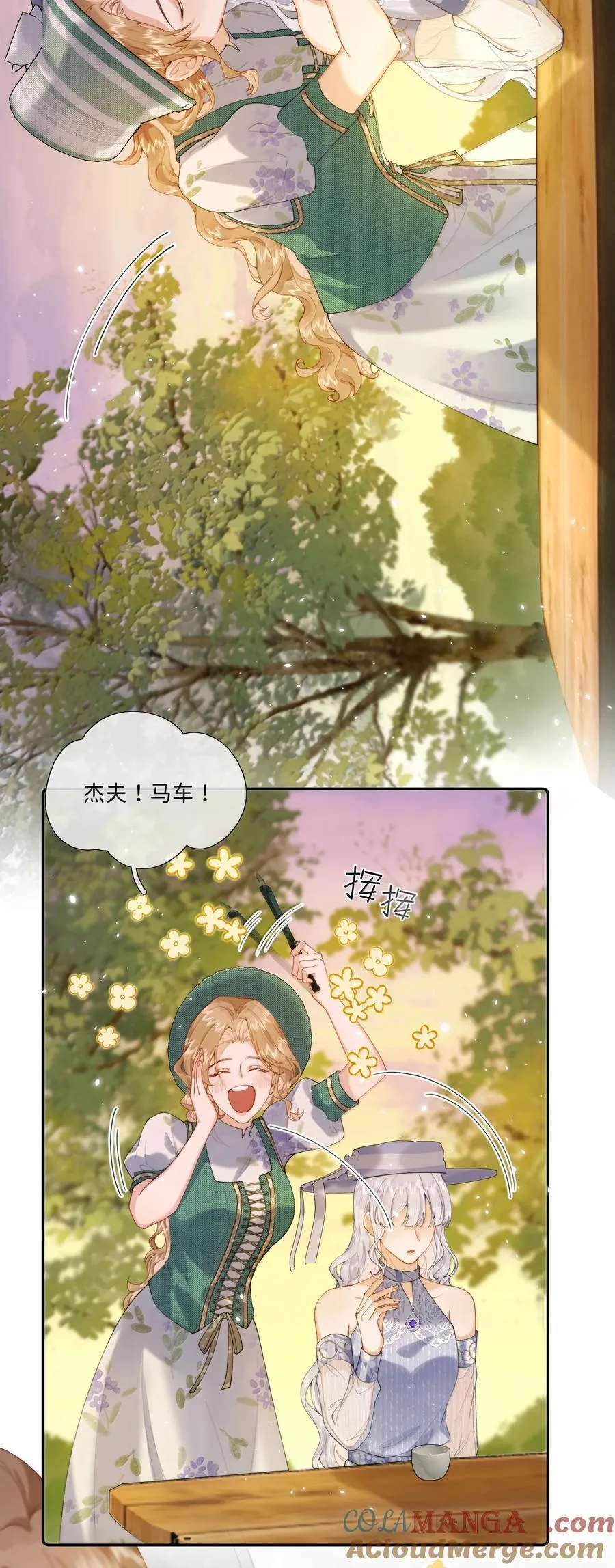 039 乔琳，你最好了18