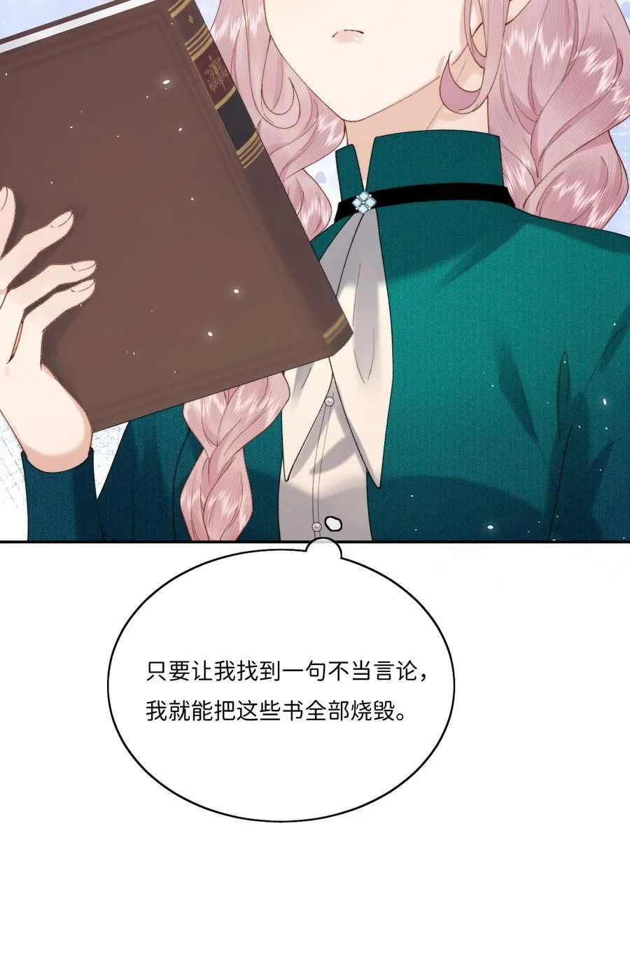 036 To：乔琳13