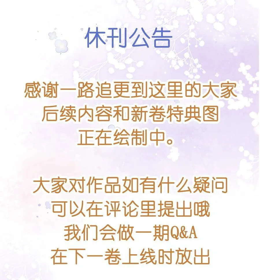 040 大小姐的“无师自通”33