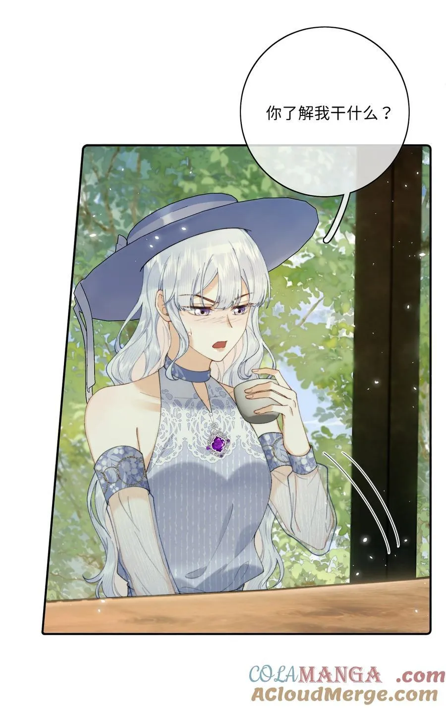 038 一辈子的事20