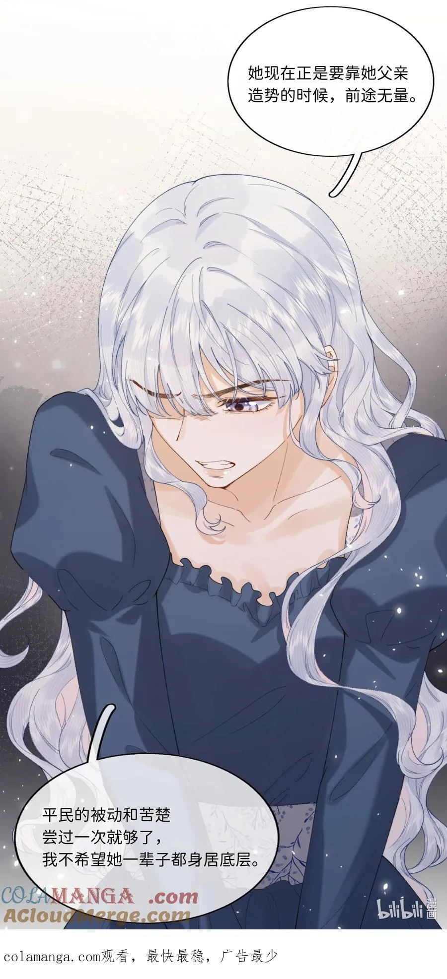 034 谁也代替不了她28