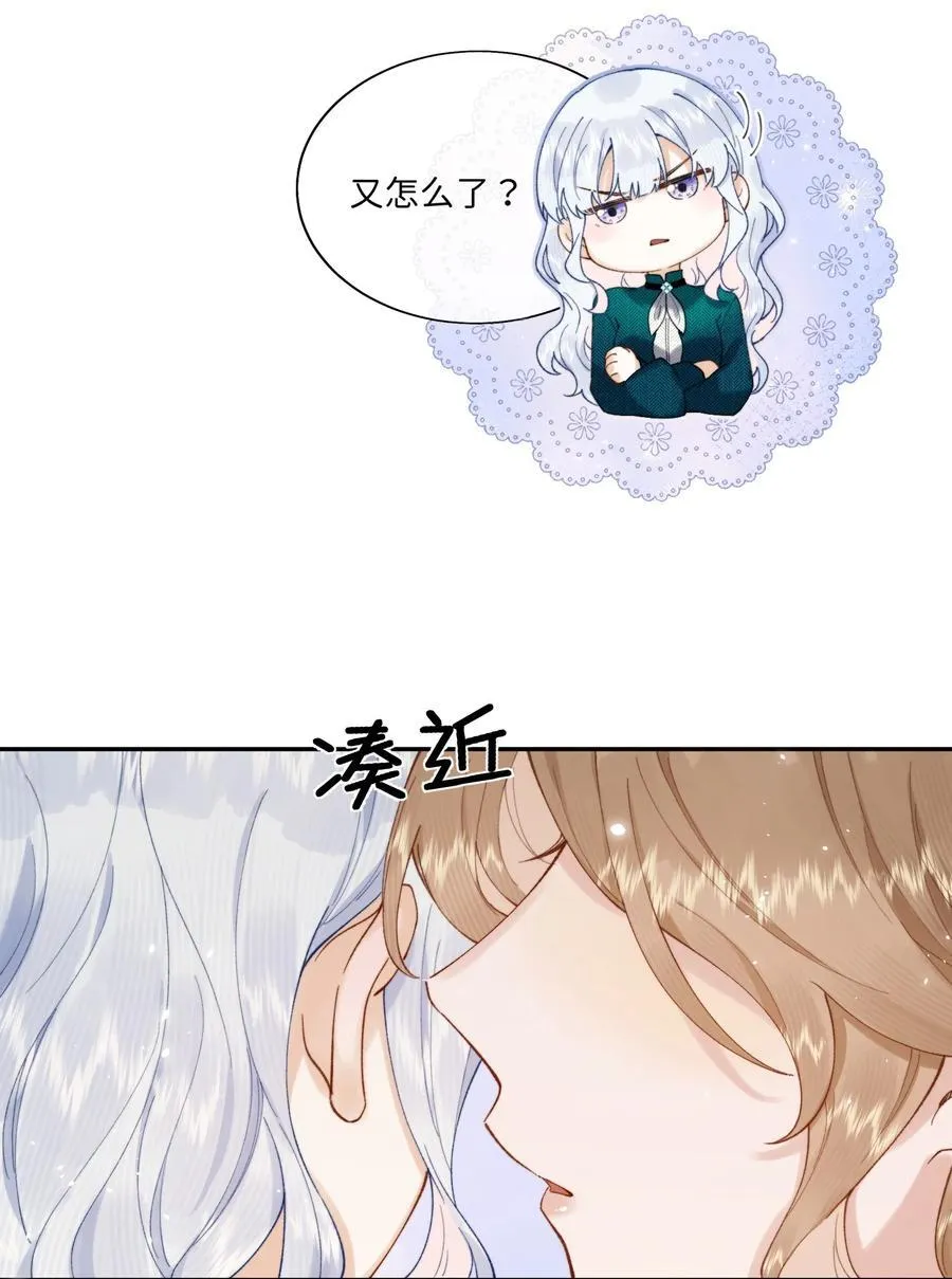 040 大小姐的“无师自通”27