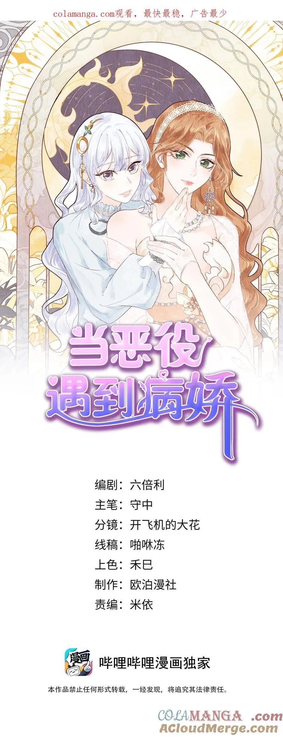 039 乔林，你最好了0