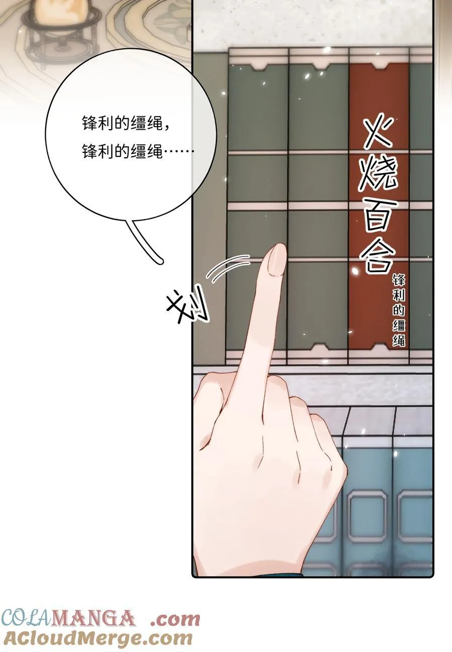 040 大小姐的“无师自通”2