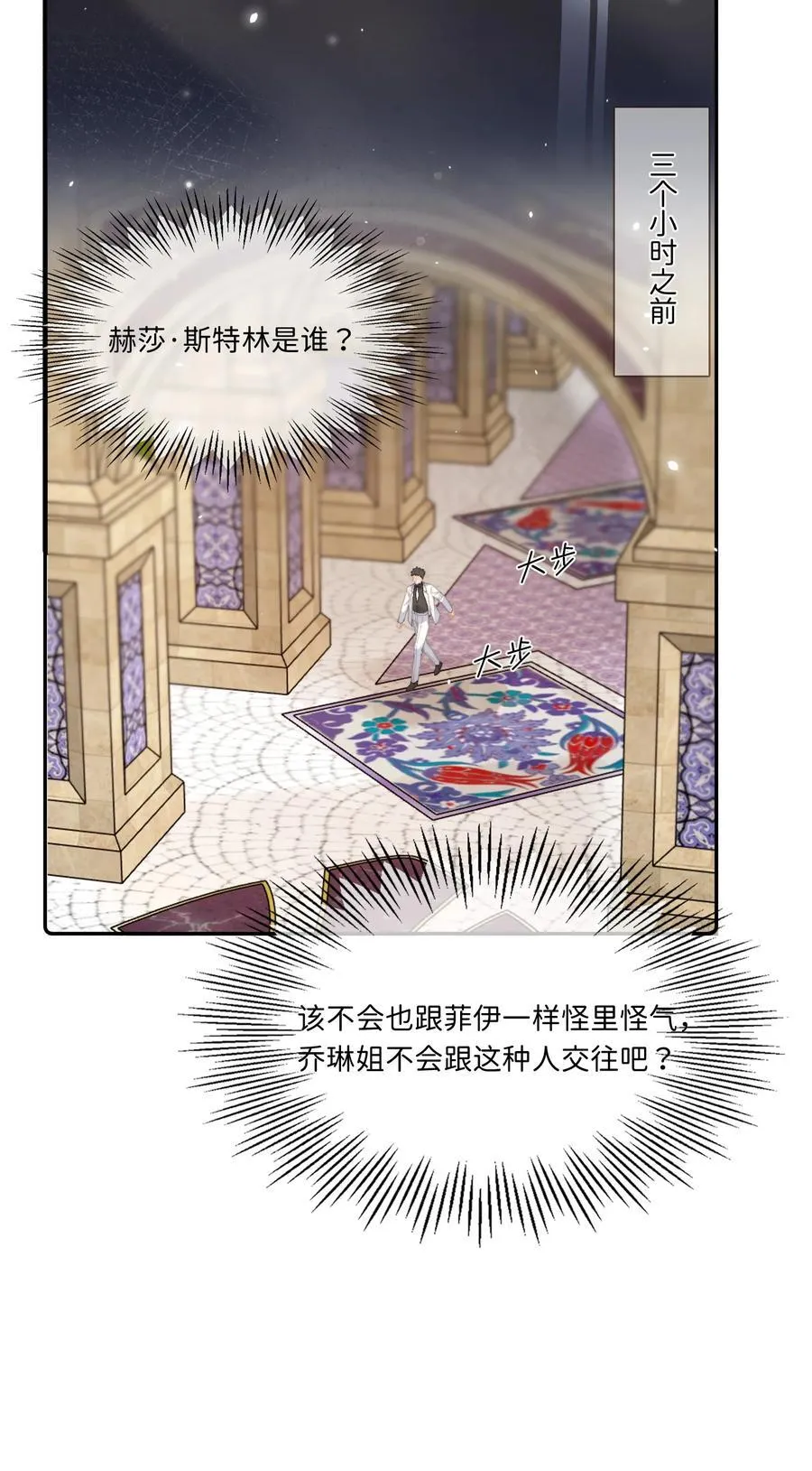 034 谁也代替不了她15
