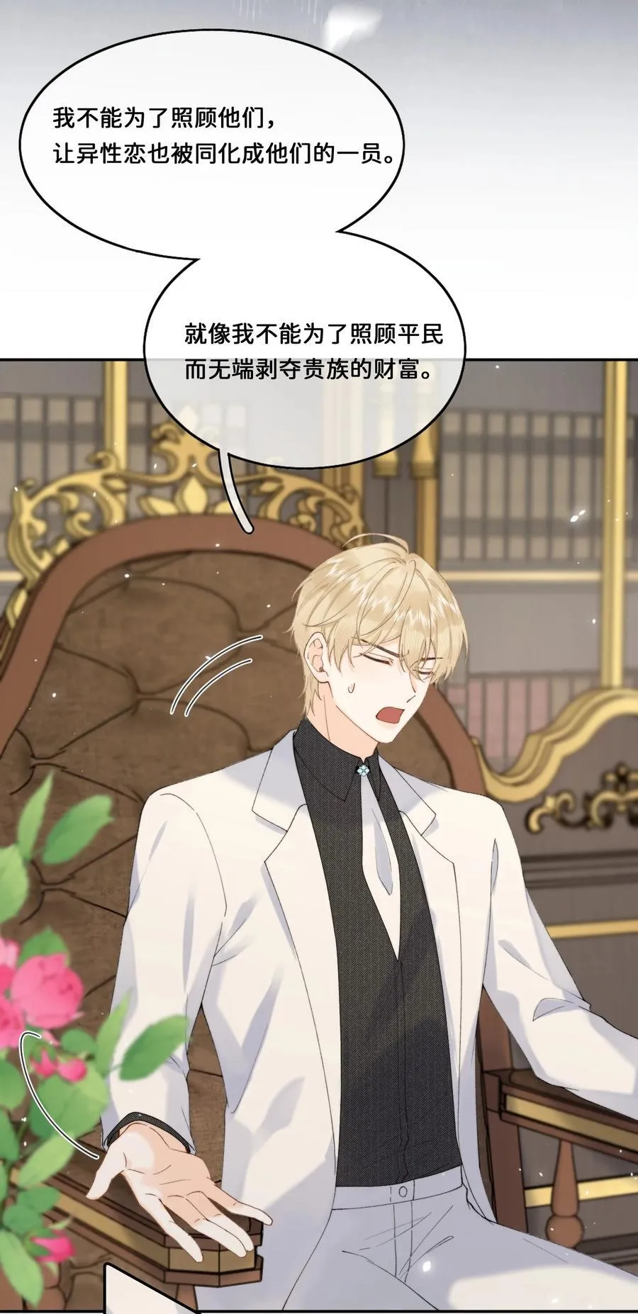 035 成功的一小步25
