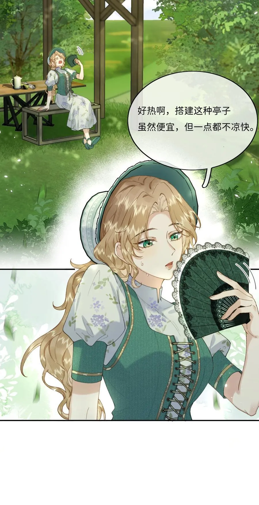 037 生日礼物23