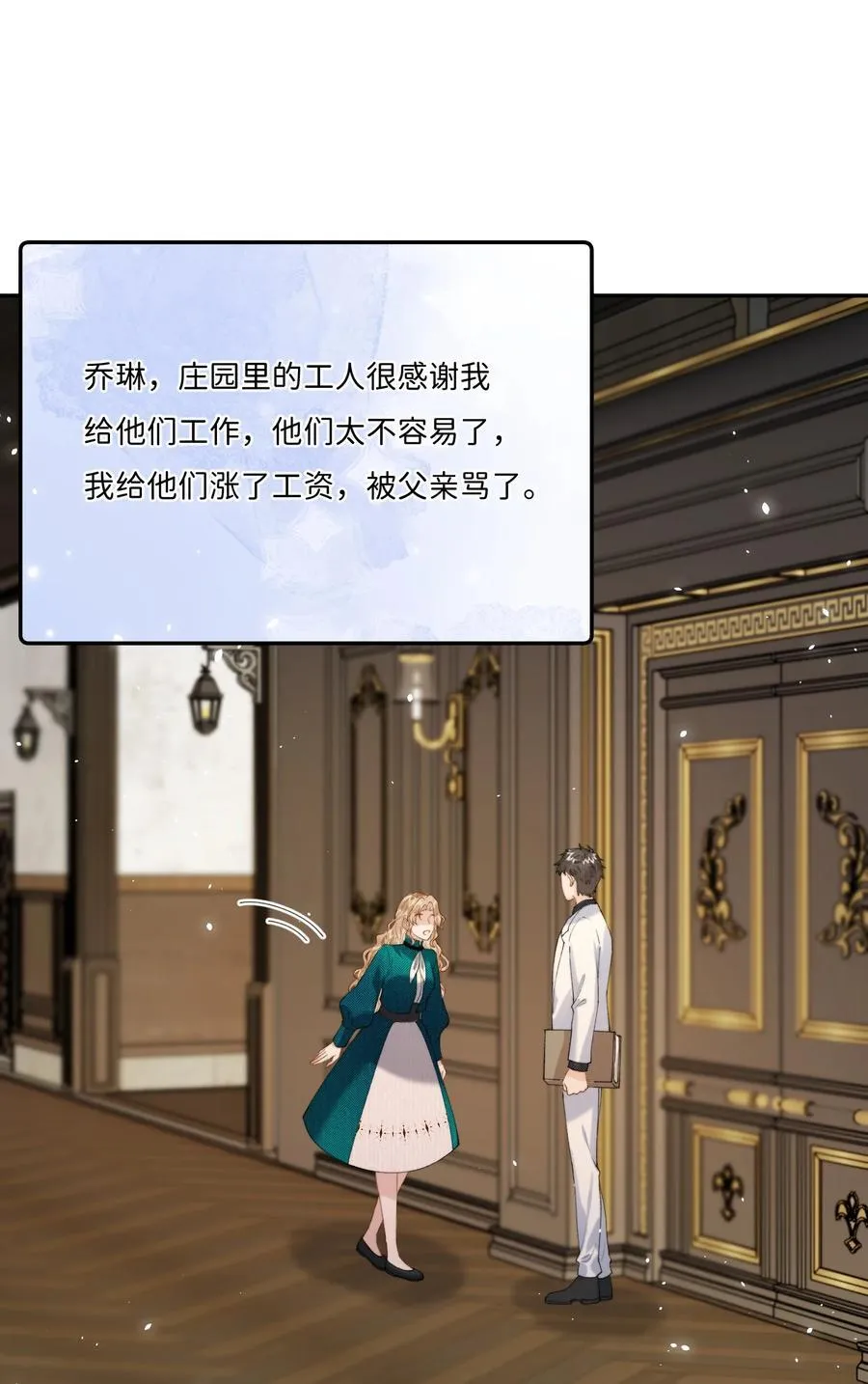037 生日礼物15