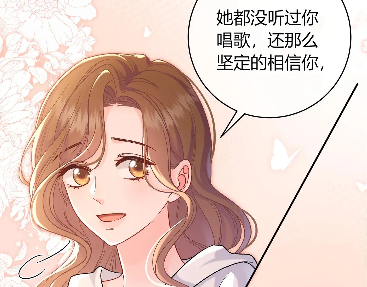 第43话 证明自己15