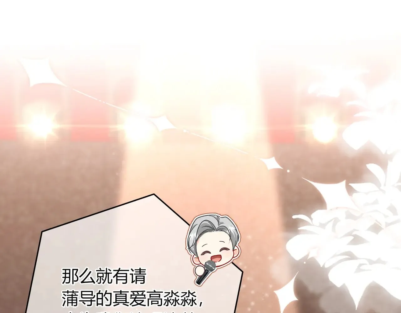 完结篇 挚爱107