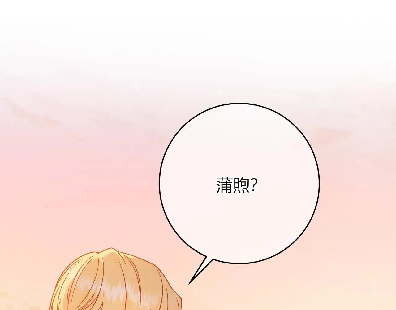 完结篇 挚爱46