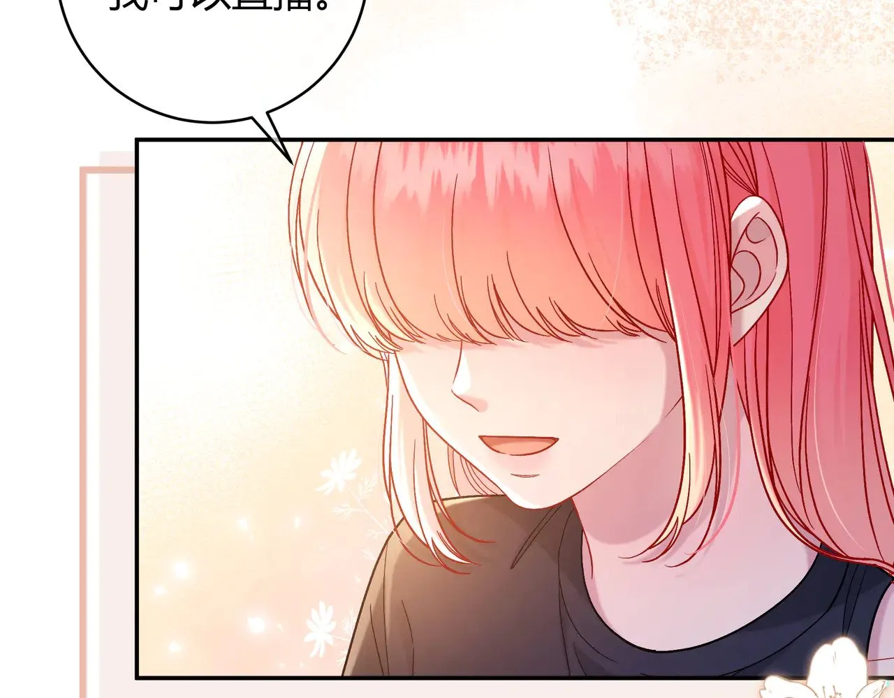 第43话 证明自己42