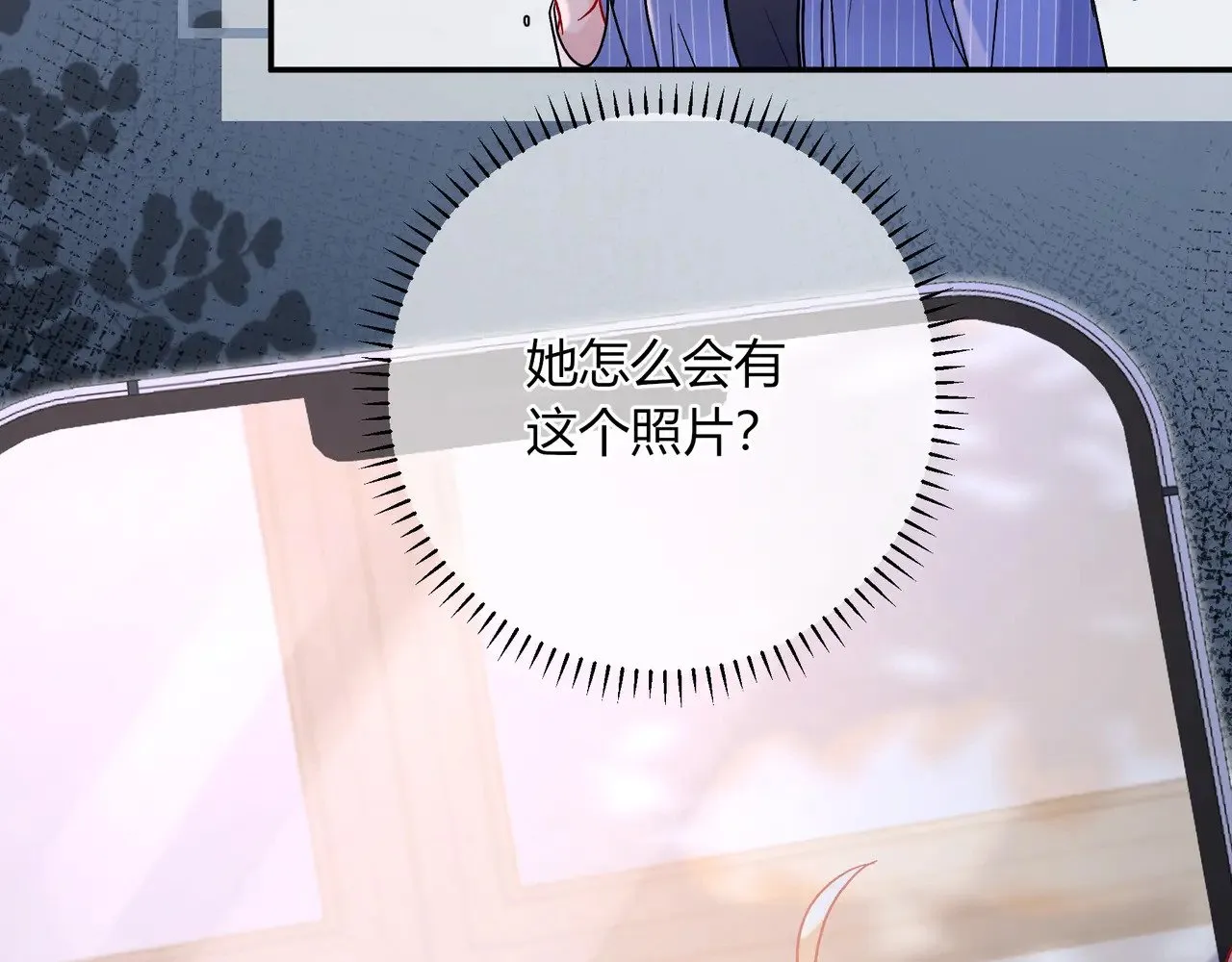 完结篇 挚爱6