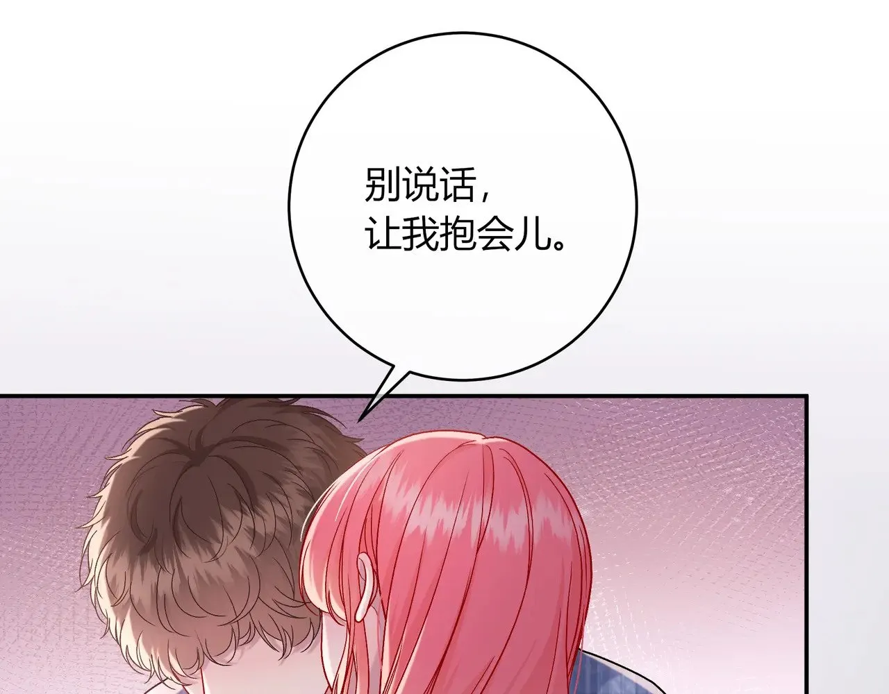 完结篇 挚爱66