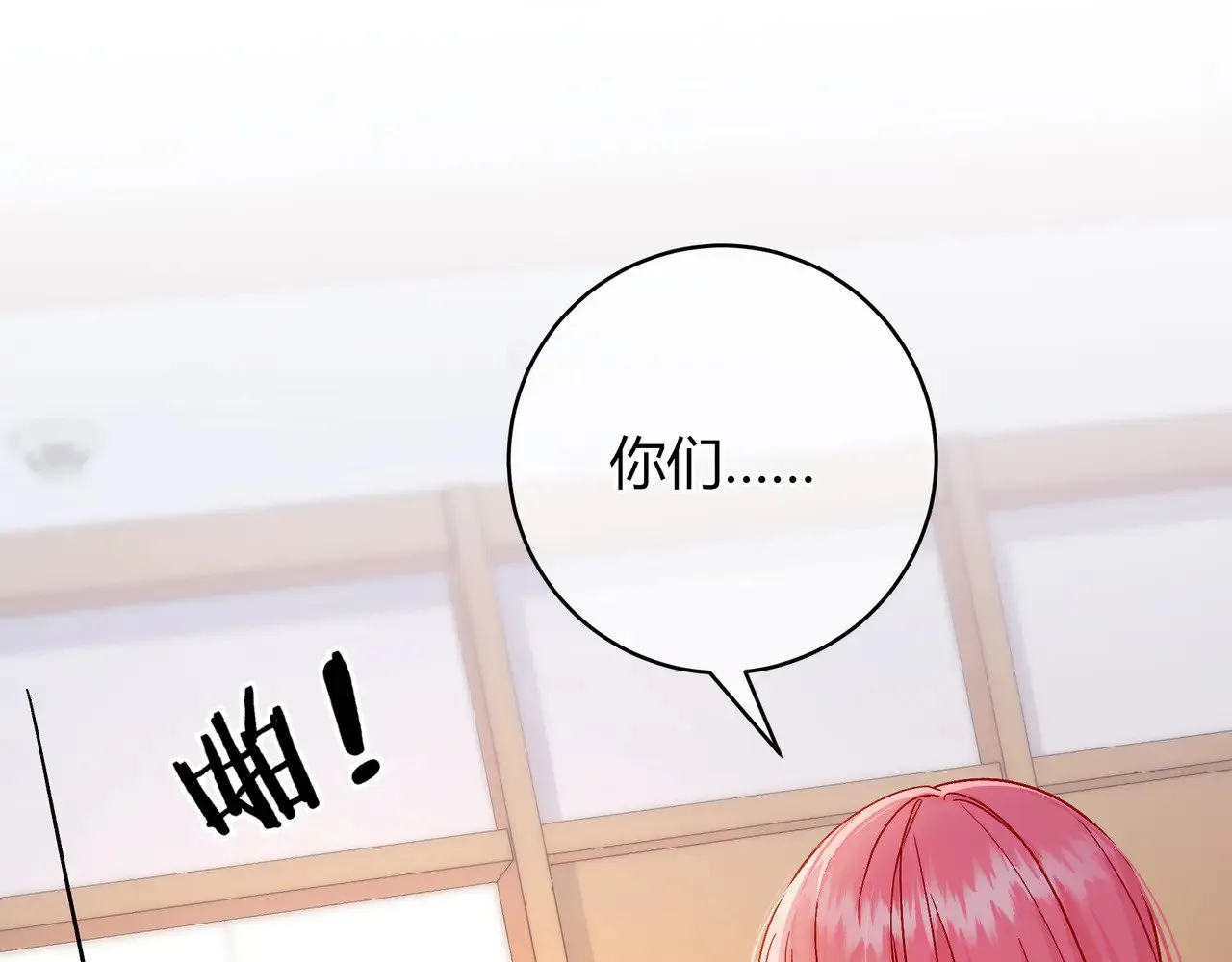 第43话 证明自己34