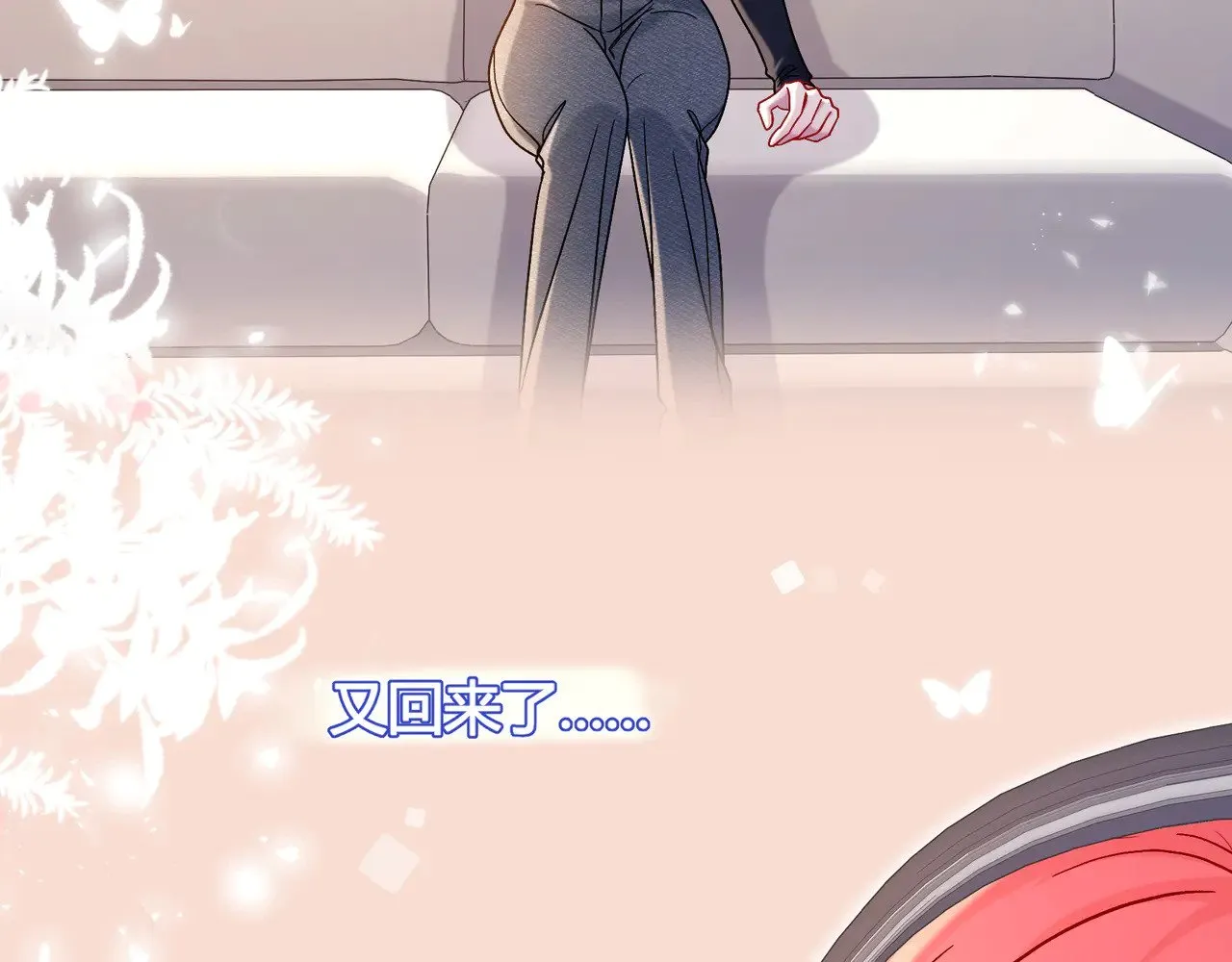 第43话 证明自己27