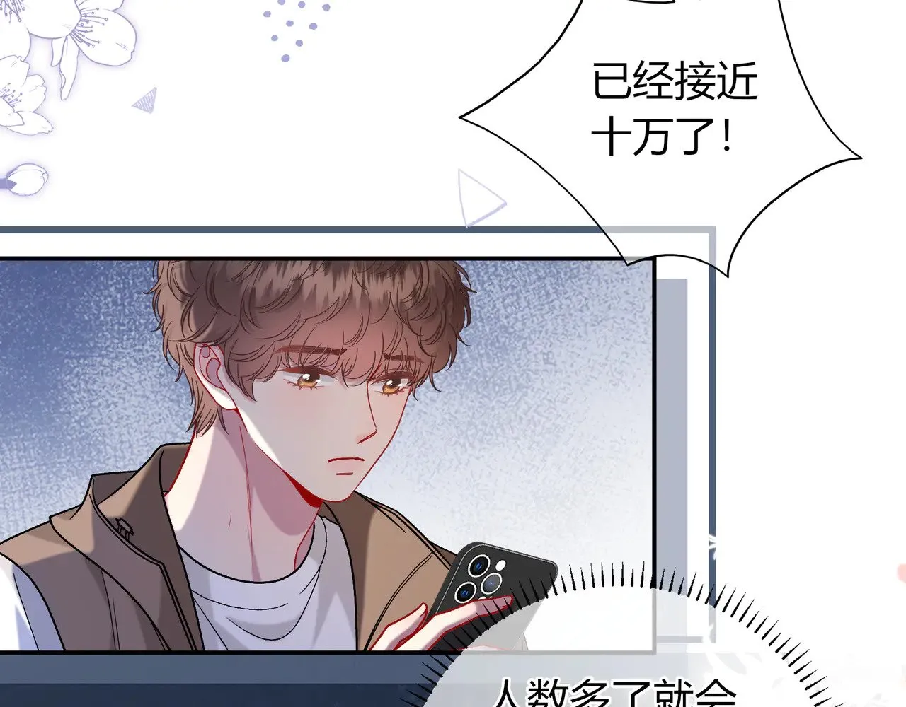 第43话 证明自己67