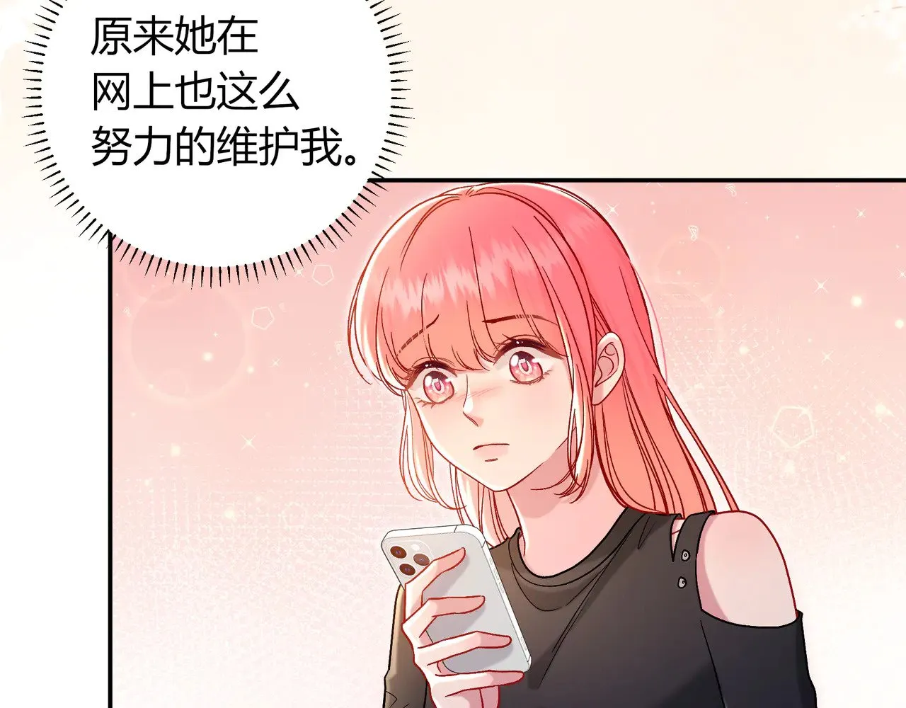 第43话 证明自己12
