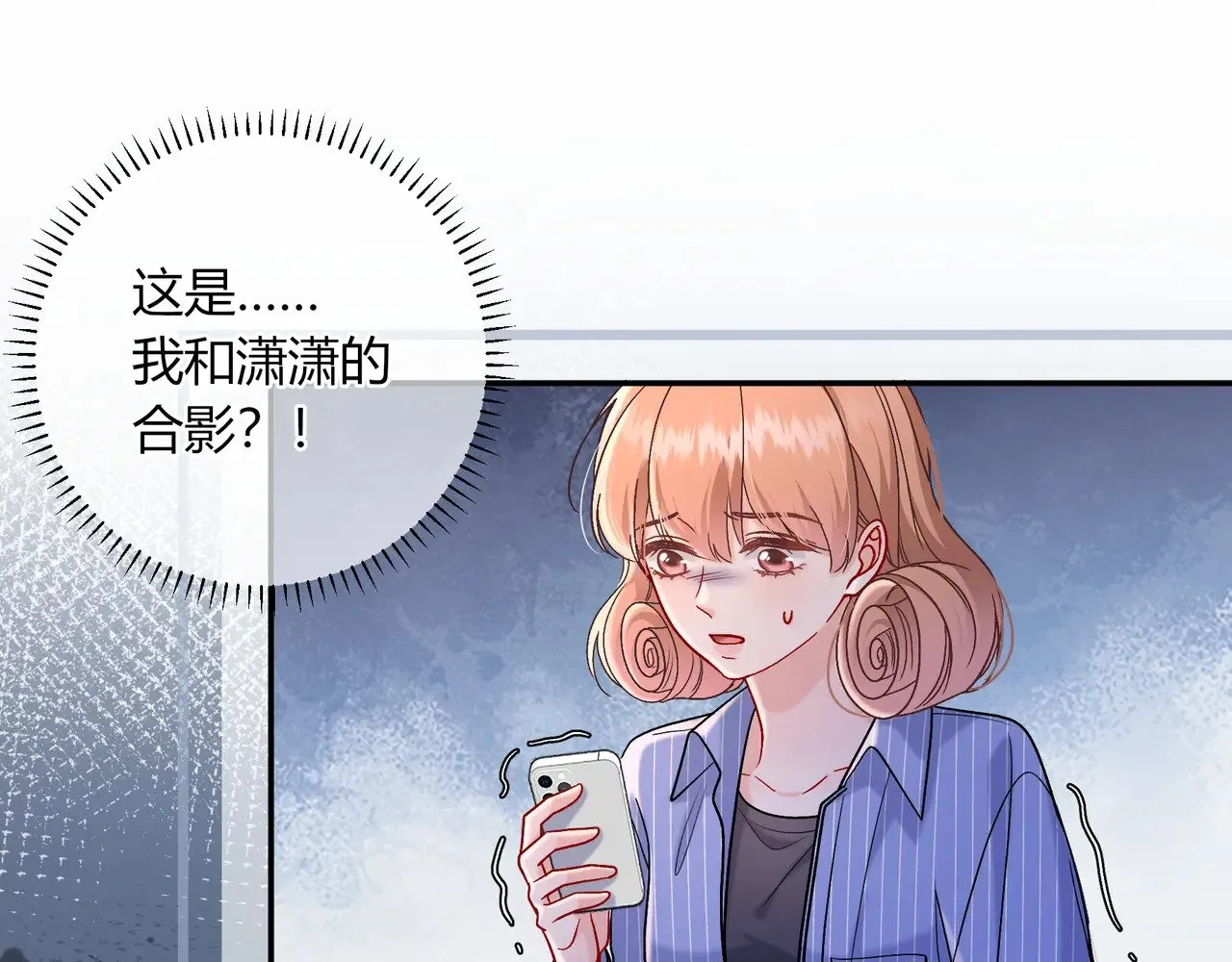 完结篇 挚爱5